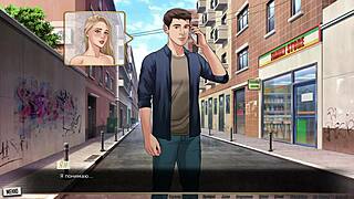 complete gameplay our red string part 17