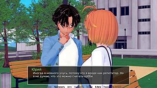 Complete HS Tutor Gameplay