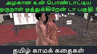 tamil sex story beautiful woman fucked one day part 3