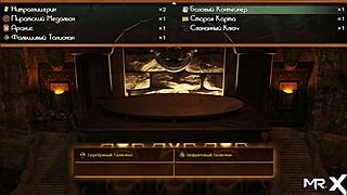 Treasureofnadia - Sunsets Are Beautiful, But Not Like You E2 22