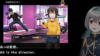 Kunugi-Chan's Life Crashes In This Anime Adventure