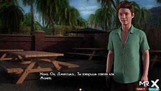 Treasureofnadia - Sunsets Are Beautiful, But Not Like You E2 22