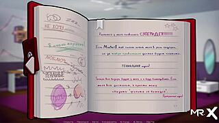 Summertime saga explores family values in episode 3 scene 42.