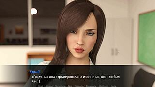 i play echoes of lust, fucking the teacher slut