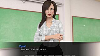 i play echoes of lust, fucking the teacher slut