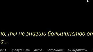 i play echoes of lust, fucking the teacher slut