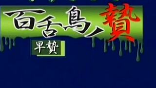 Look at this naked anime babe getting teased and prodded hard!