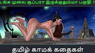 Tamil teen solo fun in animated 3D cartoon