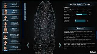 Complete Gameplay in Project Atmosphere Part 3