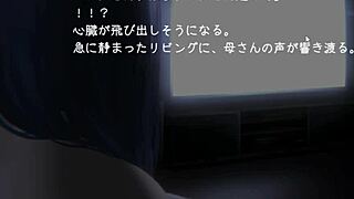 Hentai game fantasm theater charlotte fucking a ghost in front of tv part 2