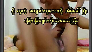 Beautiful Asian Student Gets FUCKED Behind