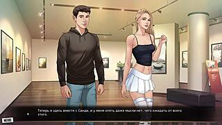complete gameplay our red string part 12