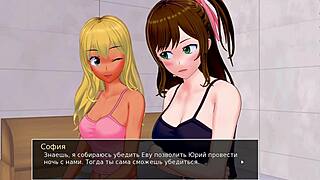 complete gameplay of hs tutor part 30!