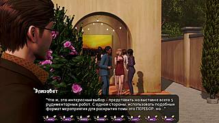 complete gameplay of pale carnations part 41 with milf in bikini outdoor