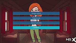 In Camppinewood, I want pussy but you have to train episode 1 4 with blowjob and more