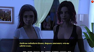 Complete Gameplay - Echoes Of Lust Episode 2 Part 37