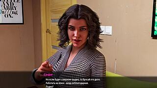 Milfs of Sunville Part 6 gameplay.