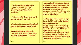 Tamil stepmother fuels forbidden desires in a steamy sex tale