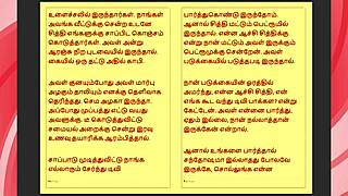 Tamil stepmother fuels forbidden desires in a steamy sex tale