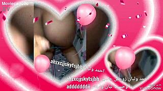 i lov my arab wifes big ass so mutch