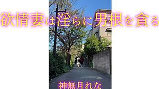 japanese wife devours cock wildly with rena kannazuki 😍