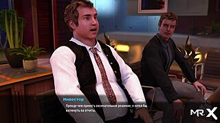 Fashionbusiness - naked ass at work e3 12!