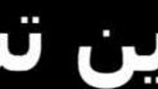 I Told Walid, My Friend, You Can Fuck Me And My Friend While We Watch Egyptian Sex