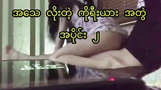 Real Homemade Korean Amateur Couple Engages in Riding Sex with Moaning Orgasm and Wet Pussy Creampie