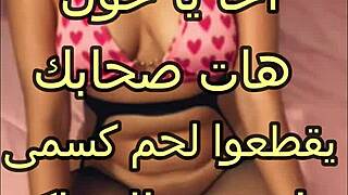 arab hubby friend sneaks in room gropes my fat ass licks my pussy leaves bite marks 🔥🍑💦