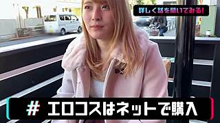 young busty cosplayer writhes from inner pussy friction ecstasy part 1